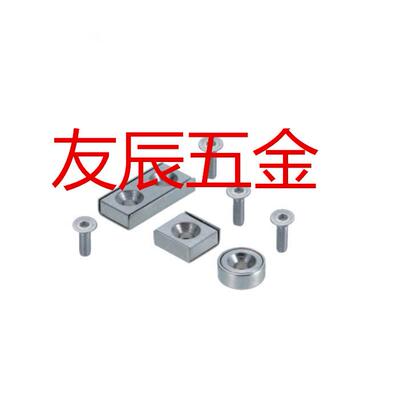 C-HXCC C-HXCS C-HXCR8/10/12/15/20/25带座型磁铁