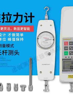 SUNDOO山度SN-10/100/500N指针数显式推拉力计测力计压力测试仪SH