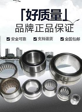 HK152012/152016/152020冲压外圈滚针轴承