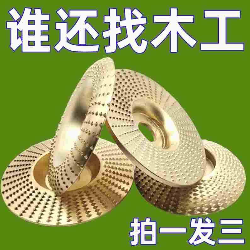德国进口磨机打磨抛光片锉刀木头磨片木材塑型工具抛光轮神器木工,乐器/吉他/钢琴/配件,其它民族乐器,淘宝优惠券,粉丝福利购,淘宝优惠卷
