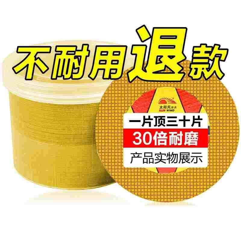 德国进口角磨机100切割片金属不锈钢砂轮片双网超薄手砂轮角磨片,节庆用品/礼品,拉花,淘宝优惠券,粉丝福利购,淘宝优惠卷