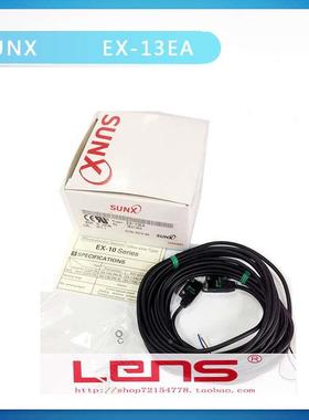 神视传感器 对射光电开关EX-13EA（EX-13EAD EX-13EP）