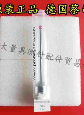 德国蔡司602030-9012-000 Zeiss蔡司三坐标测针M5测头 4.0×64L