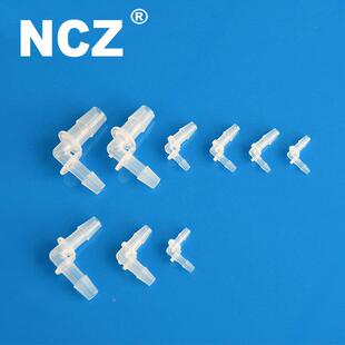 RPB 墨水 L系列塑料宝塔接头弯头 蠕动泵 流体用 可变径 NCZ