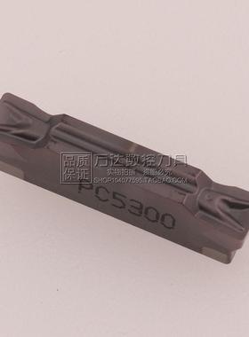 克洛伊 数控切槽刀片MGMN200/250/300/400/500-T PC5300 PC9030