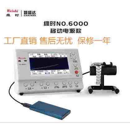 厂家直销多功能机械表校表仪No.6000Ⅲ便携移动电源款双11促销