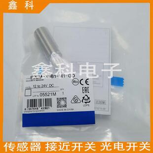 X8C1 X15C2 X15C1 2M传感器 E2EM 全新接近开关E2EM