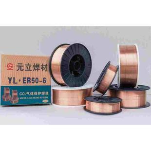 元立二保焊丝自保焊丝无气焊丝药芯焊丝实芯焊丝气保15公斤一箱