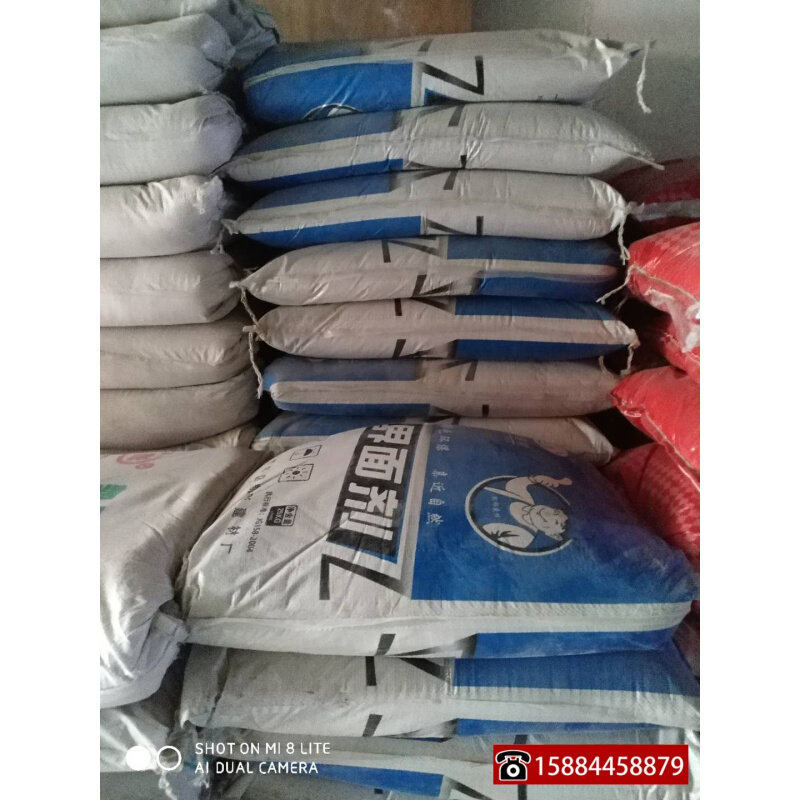 25kg 混凝土界面剂柔性内墙地面拉毛新旧界面处理剂袋装