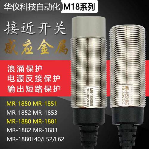 fanics菲丽科思MR-1880 L40L52L62 MR-1882 MR-1850 MR-1881 1852