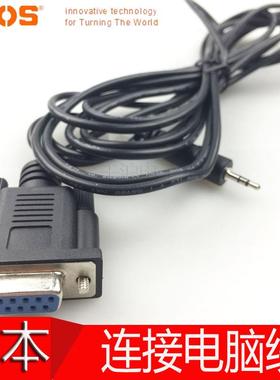 日本好握速HIOS BLG-BC2-3010数据线配电批BLG-4000 BC2连接电脑