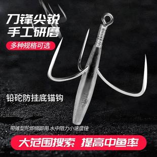 防挂底长砣刀锋三锚钩带铅砣三爪钩长砣三锚钩带铅锚钩三本钩