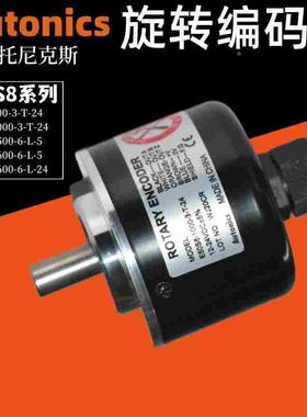Autonics光电旋转增量式编码器E50S8-2500-L-5-3000-3600-3-T-24