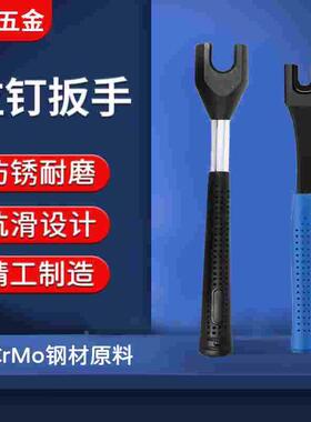 BT40拉钉扳手耐磨防锈BT30 BT40 BT50 DIN40 MAZAK数控拉钉扳手