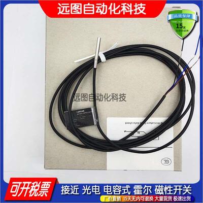 IA5082 IB5096 IT5034 IZ5026 IZ5031全新电感式接近开关传感器