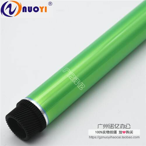 兼容 柯尼卡美能达BH227 287 367 7528 震旦AD289S 369S德国鼓芯