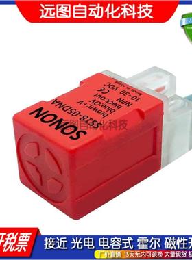 SS18-05DNA 05DPA 05DNB 05DPB现货小方形接近开关三线传感器