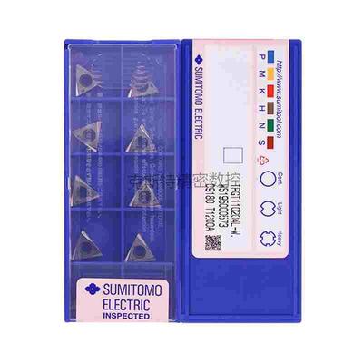 日本住友数控精镗刀片TPGT080202L-W T1200A 110304L-W 090202L-W