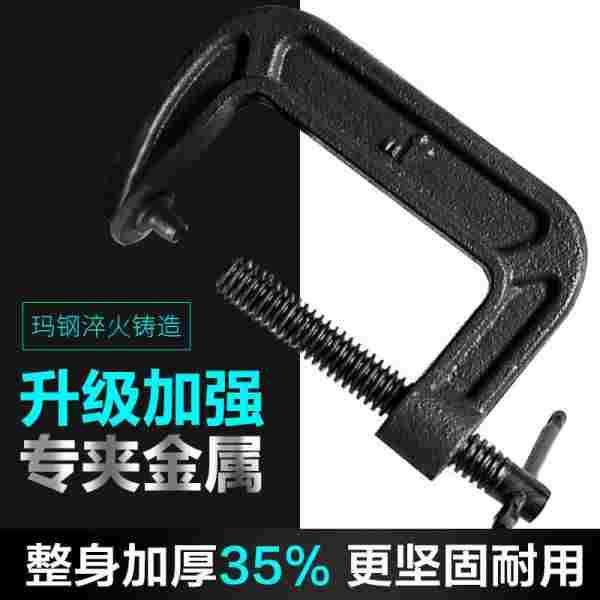 德国重型强力G字夹快速木工固定夹具C型夹紧器加深摇杆夹子f夹具