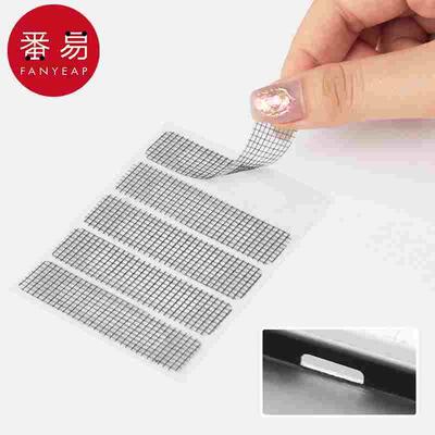 纱窗修补贴A1P42-防虫窗户纱网门窗粘补洞贴防蚊孔沙窗破洞网