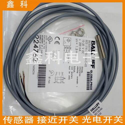 BALLUFF巴鲁夫接近感应开关传感器BES00UM BES 516-356-E4-C-03