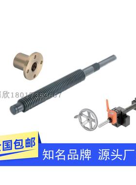 30度梯形丝杆支座组件用LHC12 16 17-D12 14 16 18 20 25-S16-100