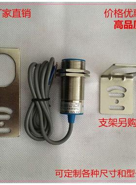 ZLJ-A30M-10GKA 电感式接近开关交流2线常开