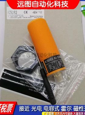 KI6005 5300 5324 5301 K10209 5302 5311 5307接近开关传感器KG