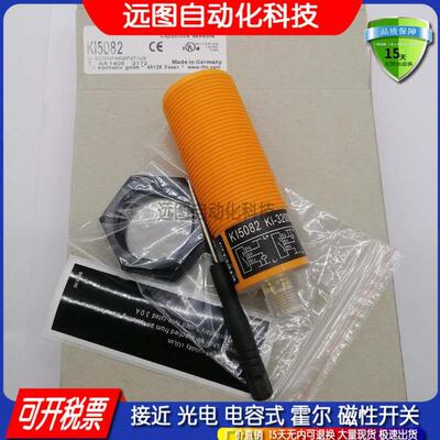 KI6005 5300 5324 5301 K10209 5302 5311 5307接近开关传感器KG