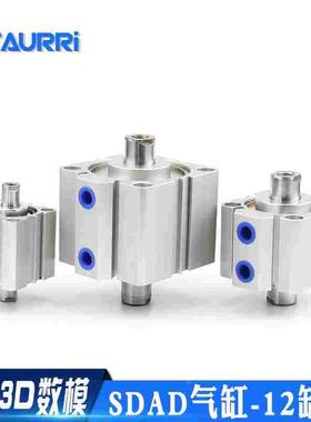 双头SDAD12X5X10X15X20X25X30X35X40X45X50X75-B双出薄型气缸SDAD