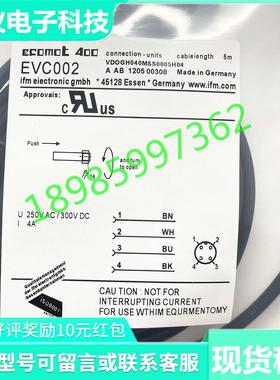 IFM易福门插头线EVC001 002 003 004 150 141 E11509 11508 11252