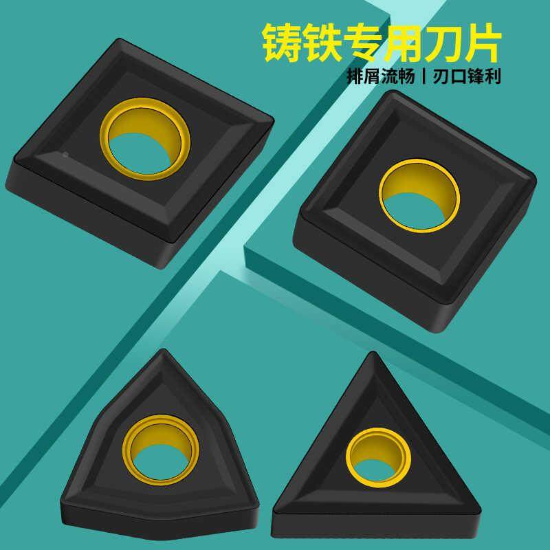 数控刀片铸铁专用外圆车刀粒CNMG120404/WNMG080408/TNMG160404,文具电教/文化用品/商务用品,书皮/书衣,淘宝优惠券,粉丝福利购,淘宝优惠卷