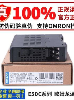 E5DC-RX2ASM-802 QX2ASM-800 QX2DSM RX2DSM CX2DSM80 CX2ASM-815