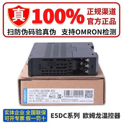 E5DC-RX2ASM-802 QX2ASM-800 QX2DSM RX2DSM CX2DSM80 CX2ASM-815