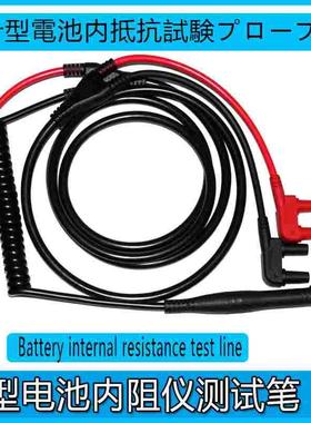 ZX5560B CHT3554 CHT3563/CHT3563A/GBM-3080/UC3560电池,测试笔