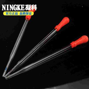 20cm 玻璃滴管红色皮头胶头滴管实验用精油用滴瓶9 凝科