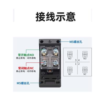 行程开关ME-8108滚轮机械式接触小型限位8104微动yblx-me传感器