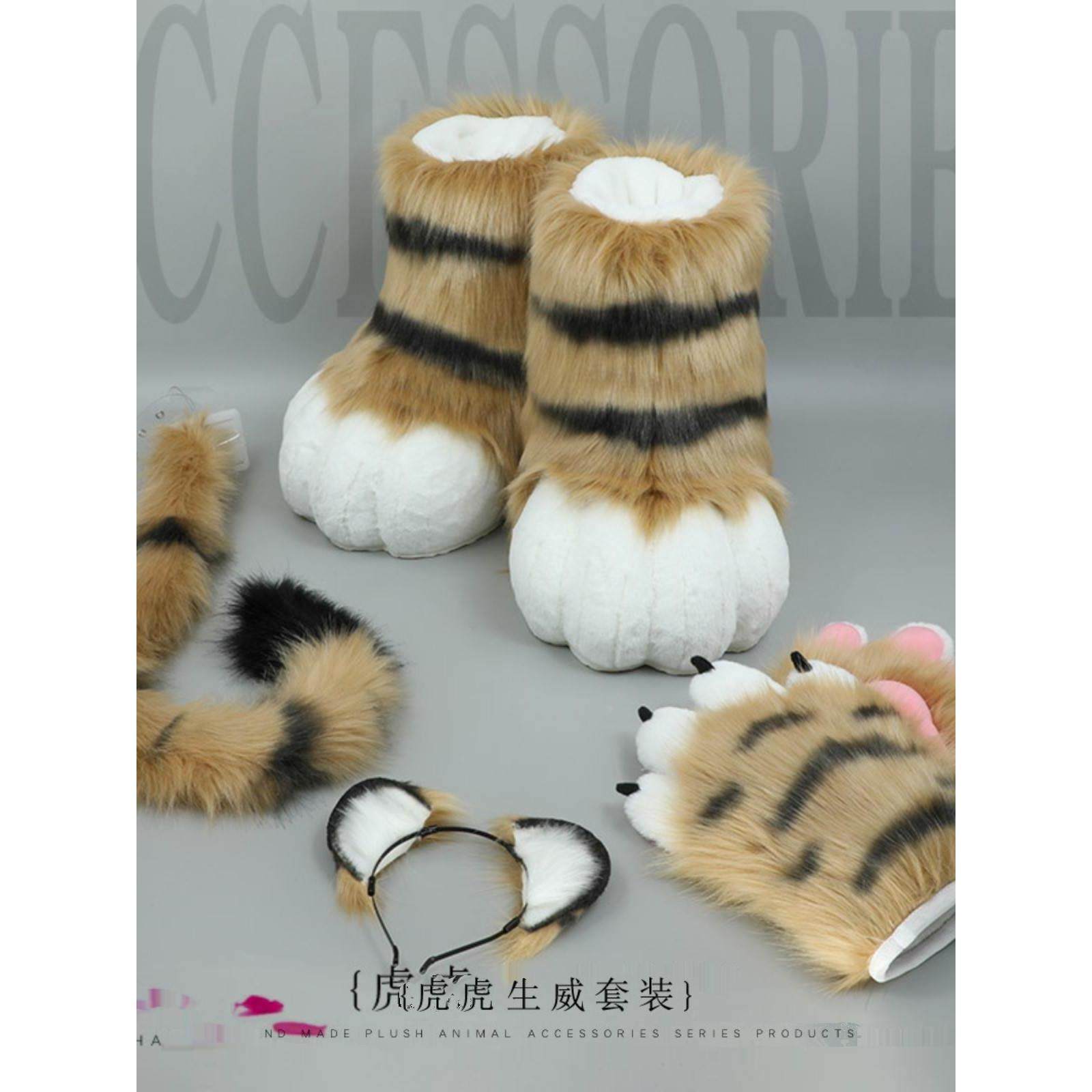 虎虎生威 cosplay漫展道具虎年表演虎耳发饰虎爪虎尾兽脚套装配饰,橡塑材料及制品,其他塑料制品,淘宝优惠券,粉丝福利购,淘宝优惠卷