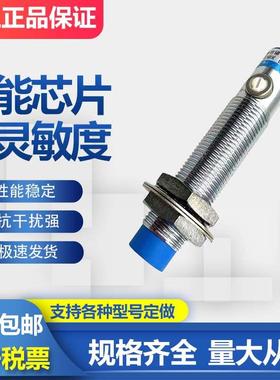 沪工电容式接近开关 CN12P-04DNA NB PA PB KA KB 传感器