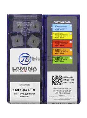 正品LAMINA拉米纳林妮娜 数控铣刀片 SEKN1203AFTN LT30