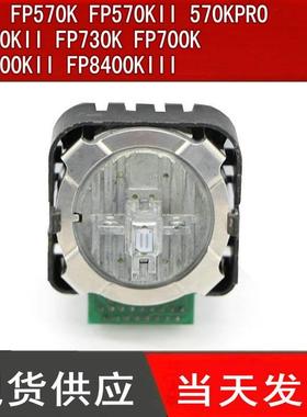 映美FP570K PRO  FP5900KII FP8400KIII FP700K 700K+ 打印头
