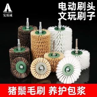 纳米文玩刷猪鬃毛电动刷头小金刚核桃猪鬃刷打磨抛光工具文玩刷子