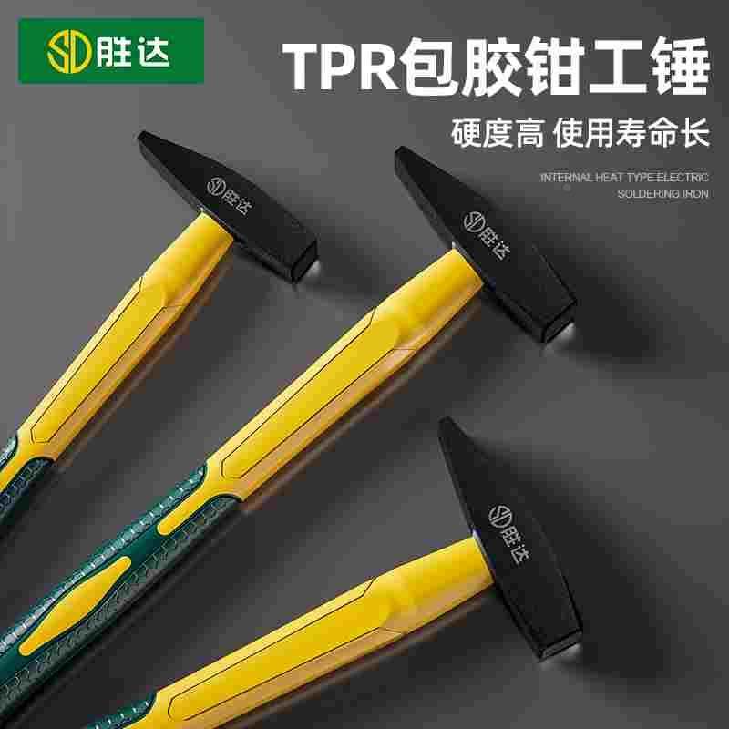 钳工锤钣金锤敲渣锤鸭嘴锤焊渣锤小铁锤电工锤迷你锤子扁锤子工具,宠物/宠物食品及用品,宠物推车,淘宝优惠券,粉丝福利购,淘宝优惠卷