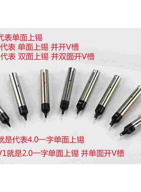 自动焊锡机烙铁头911G无铅焊头焊接机器人DV12一字PC马蹄USB焊咀