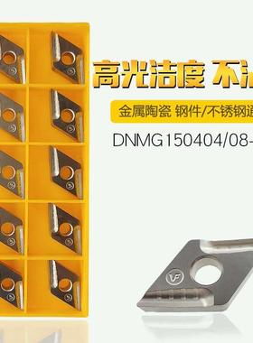 金属陶瓷开槽数控车刀片DNMG150404R/150408R-VF CT3000加工钢件