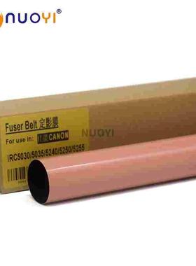 兼容 佳能IRC5030 C5035 C5045 C5051 5235 定影膜 加热膜 进口膜