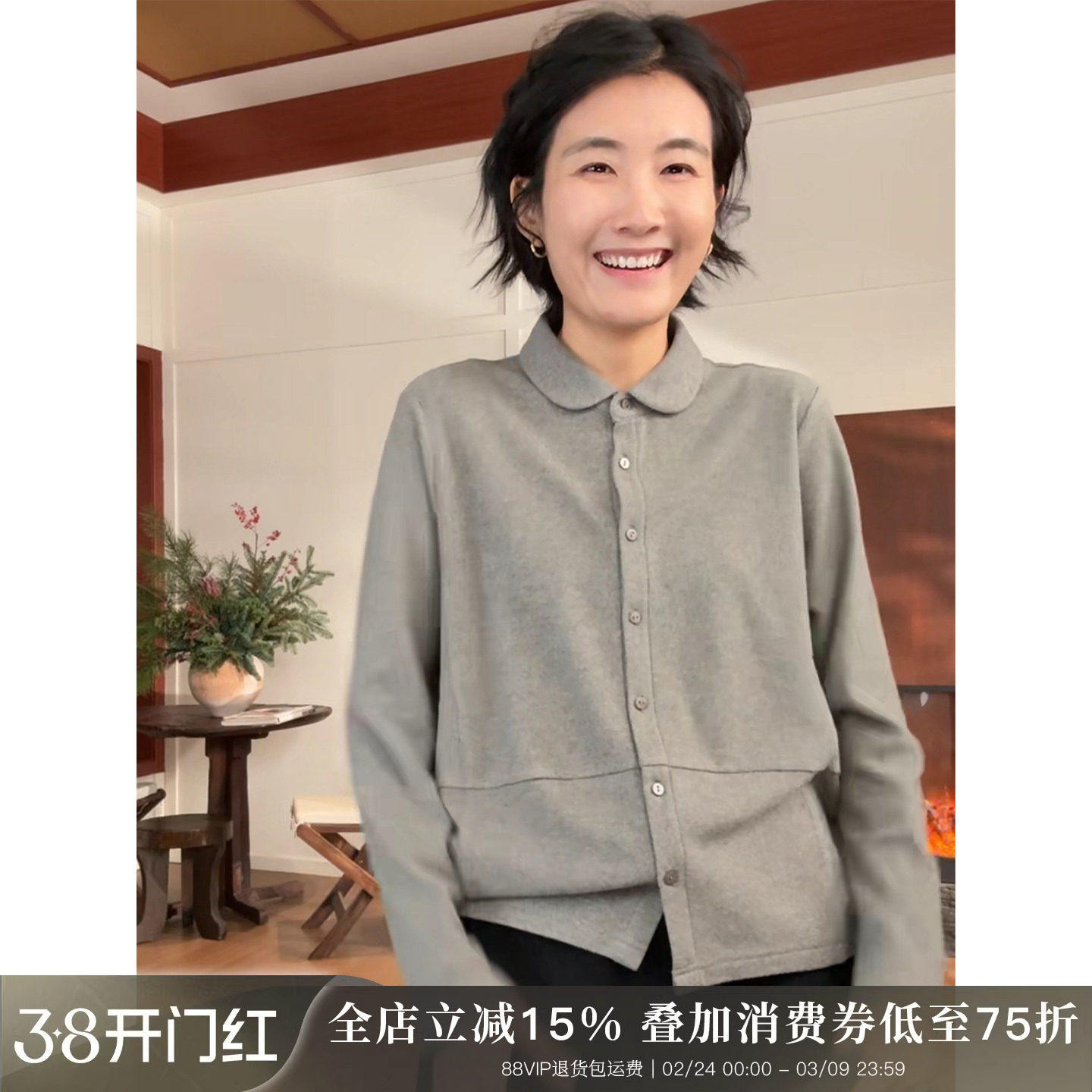 浪清灰色磨毛衬衫女款2026年春季新款打底衫内搭长袖上衣翻领开衫