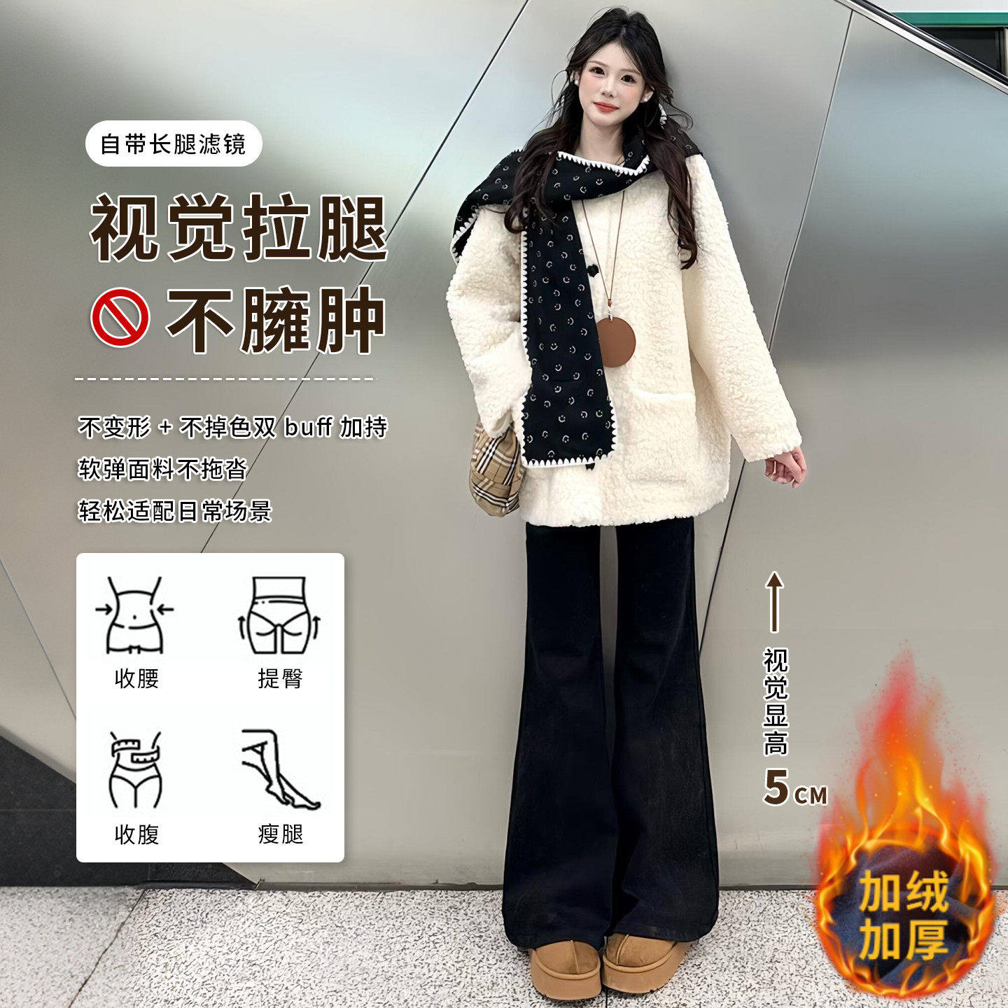 黑色弹力微喇牛仔裤女2025秋冬加绒加厚小个子高腰不贴腿喇叭裤子