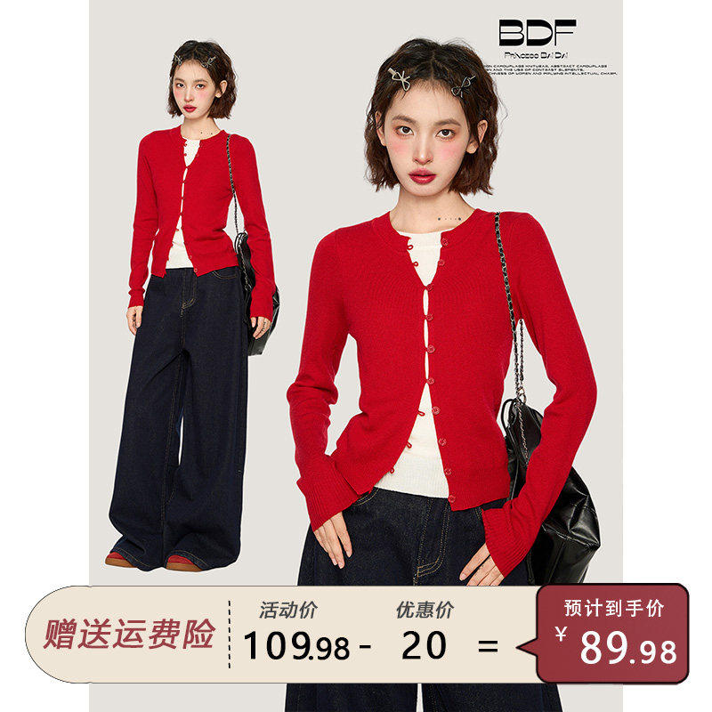 红色假两件长袖毛衣针织衫女早秋秋季修身短款内搭打底衫开衫上衣