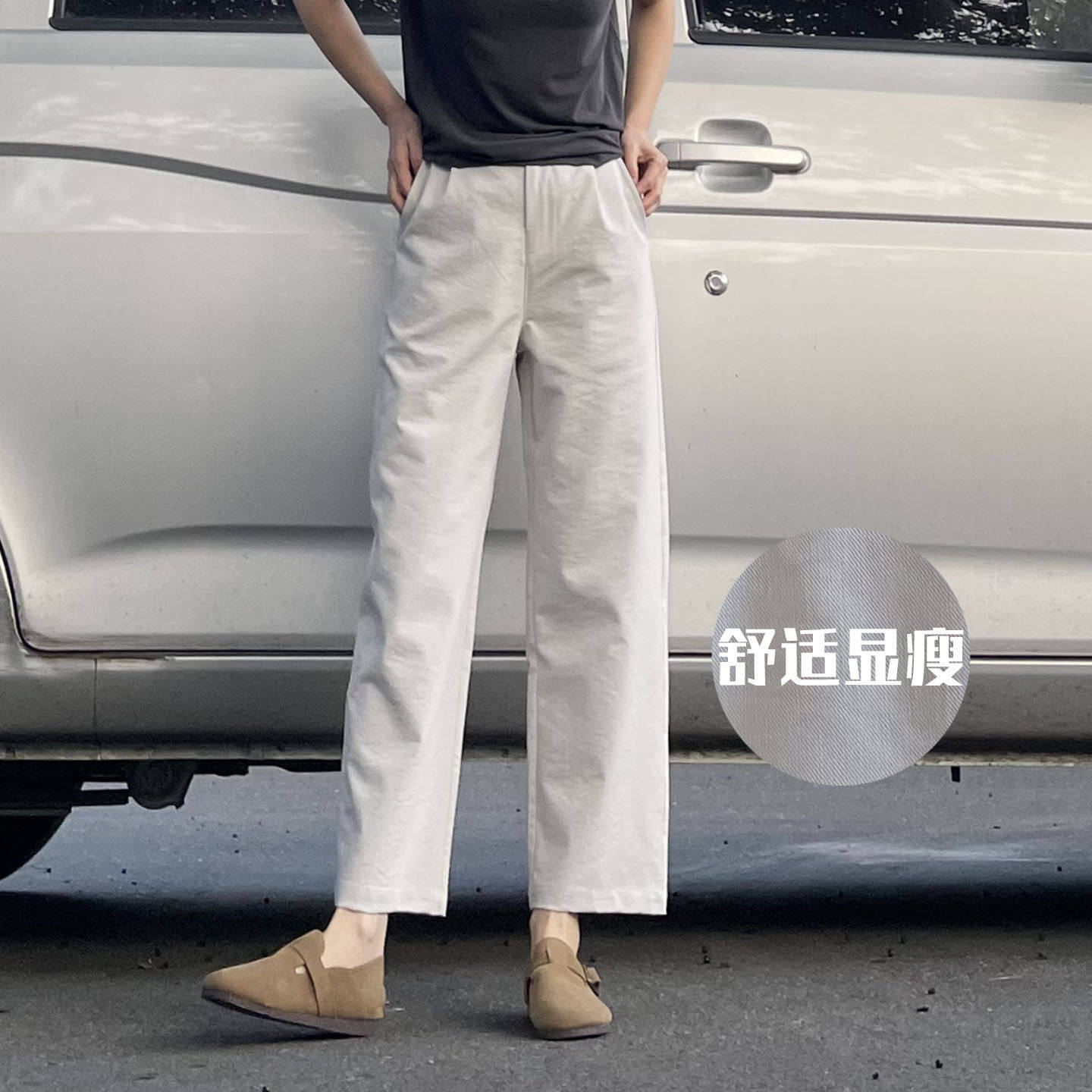 左手日记26春夏新款大直筒九分裤女裤简约显瘦休闲裤阔腿裤